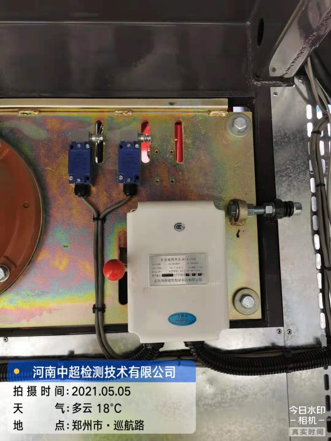 微信图片_20210505174703.jpg 微信图片_20210505174703.jpg