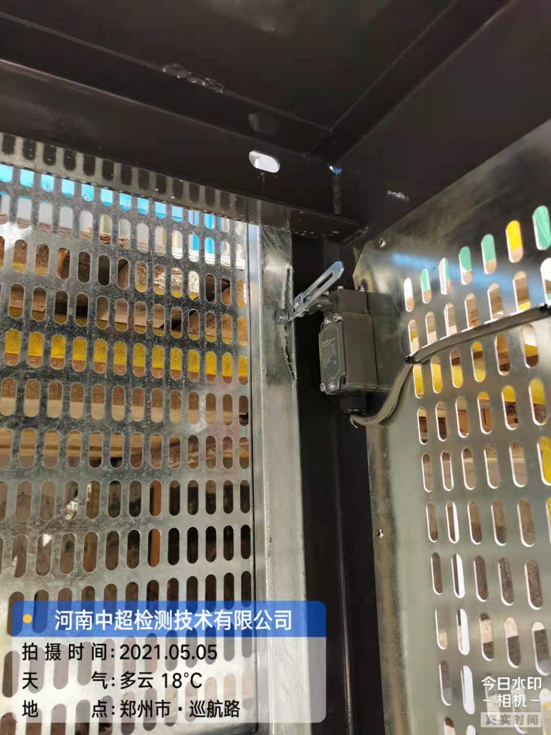 微信图片_20210505174650.jpg 微信图片_20210505174650.jpg