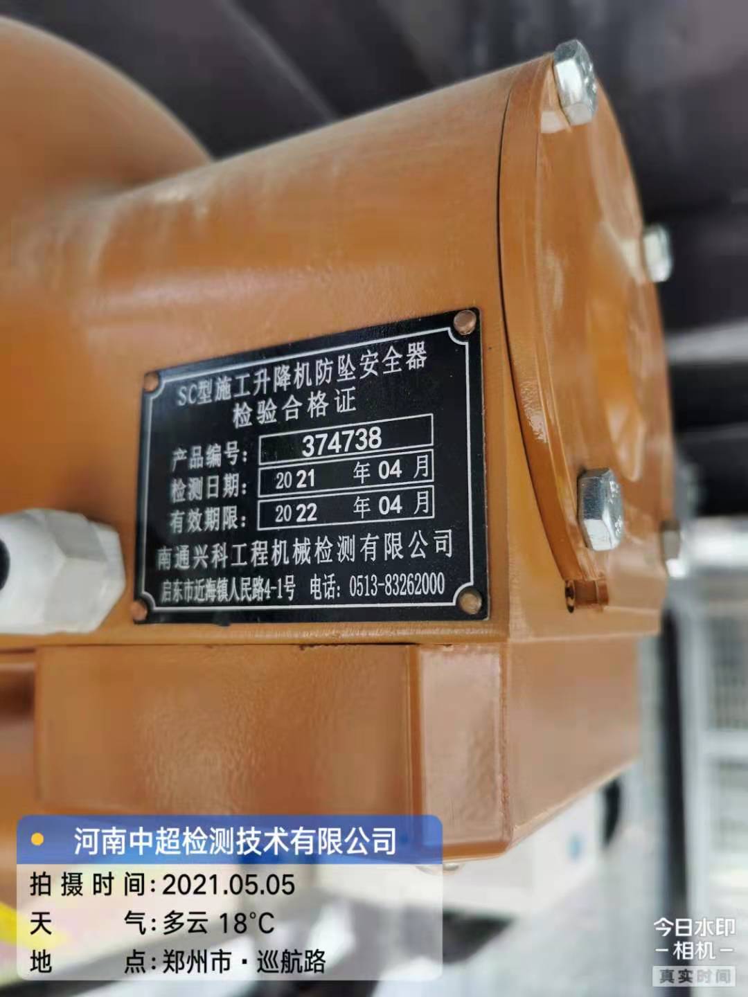 微信图片_20210505174700.jpg 微信图片_20210505174700.jpg