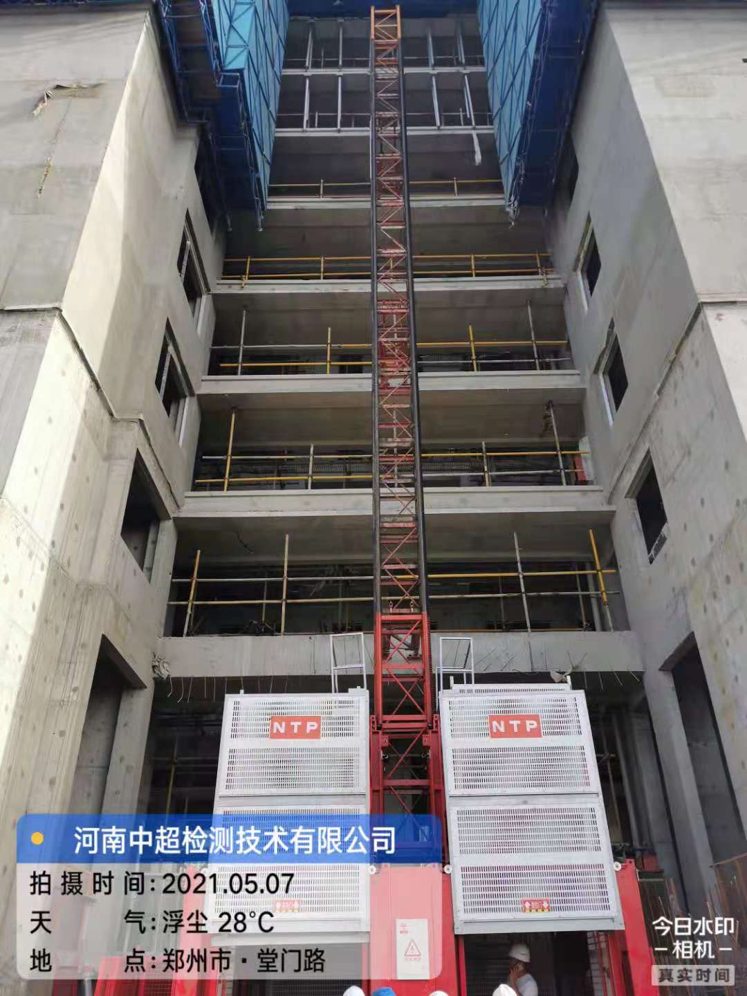 微信图片_20210507192347.jpg