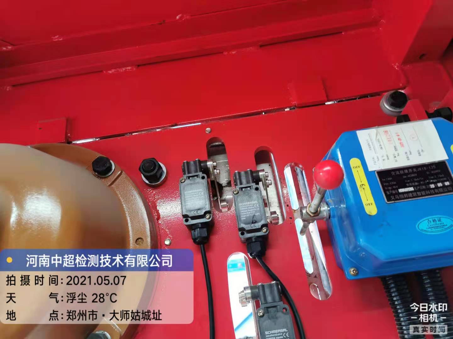 微信图片_20210507192344.jpg