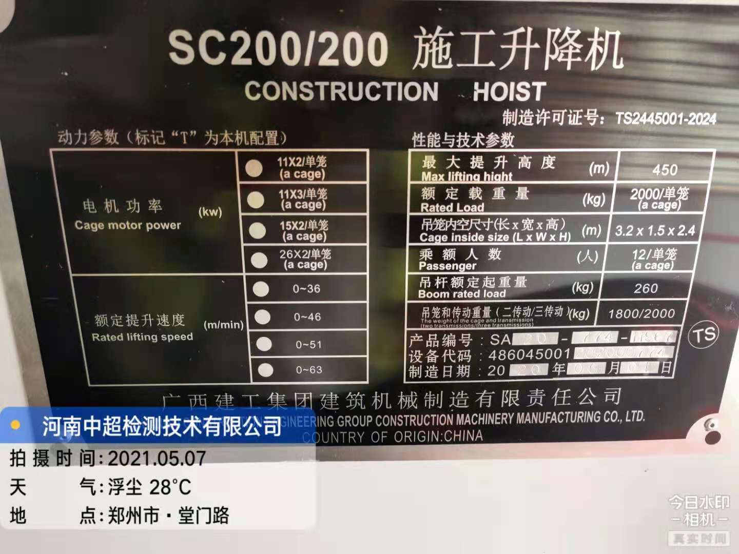 微信图片_20210507192351.jpg