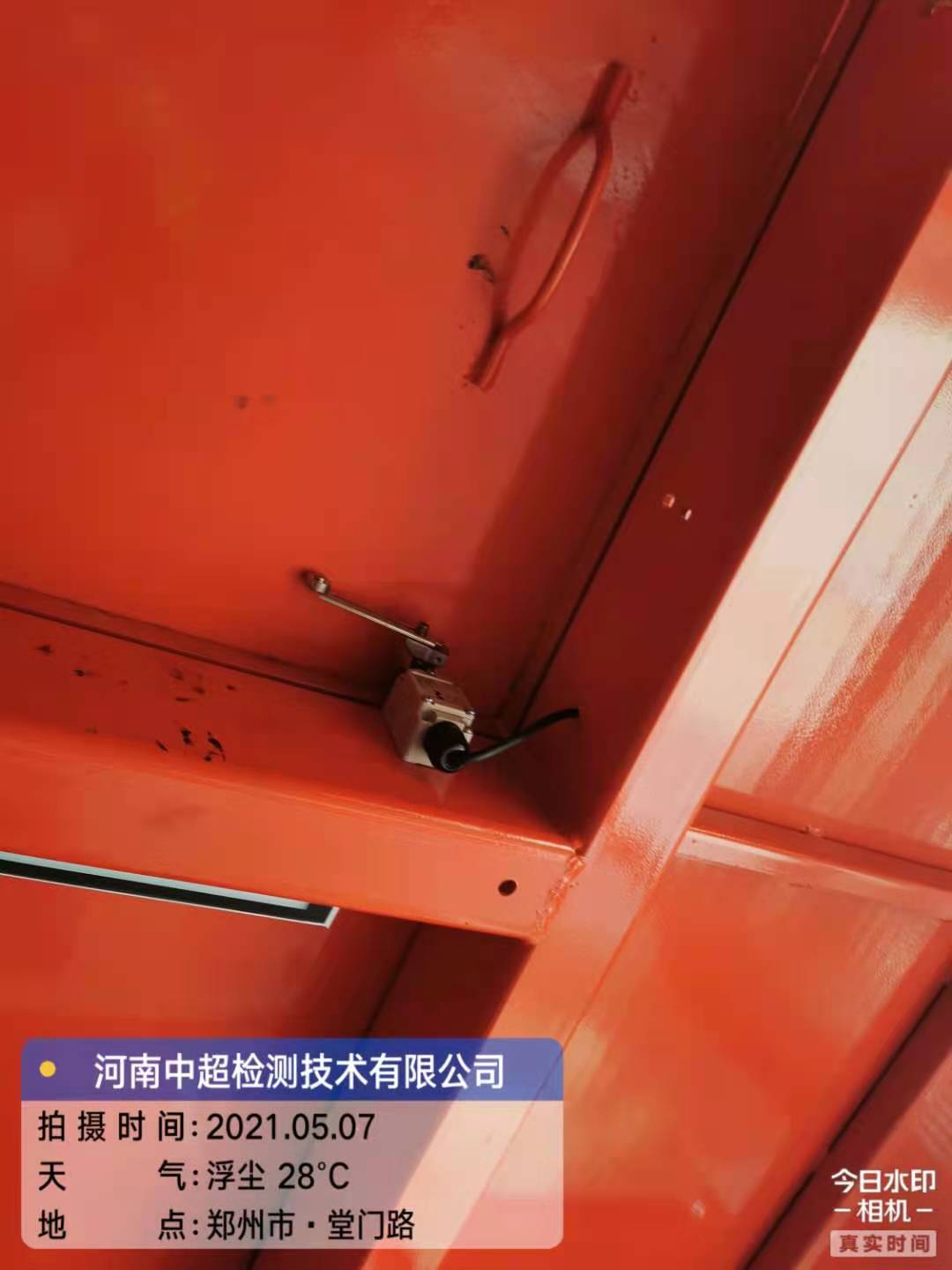 微信图片_20210507192354.jpg