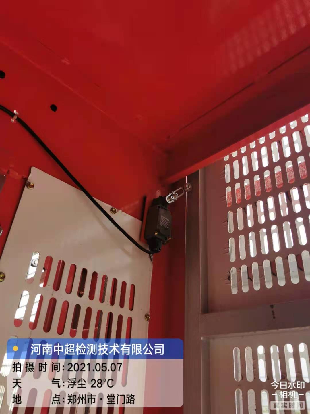 微信图片_20210507192357.jpg