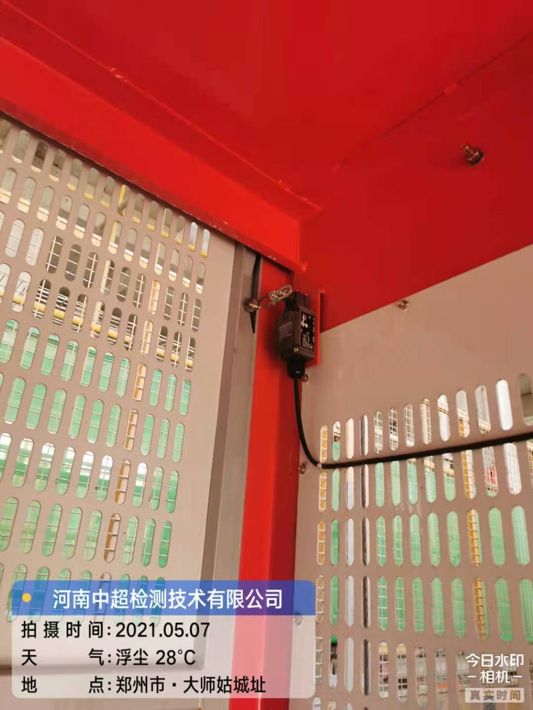 微信图片_20210507192400.jpg