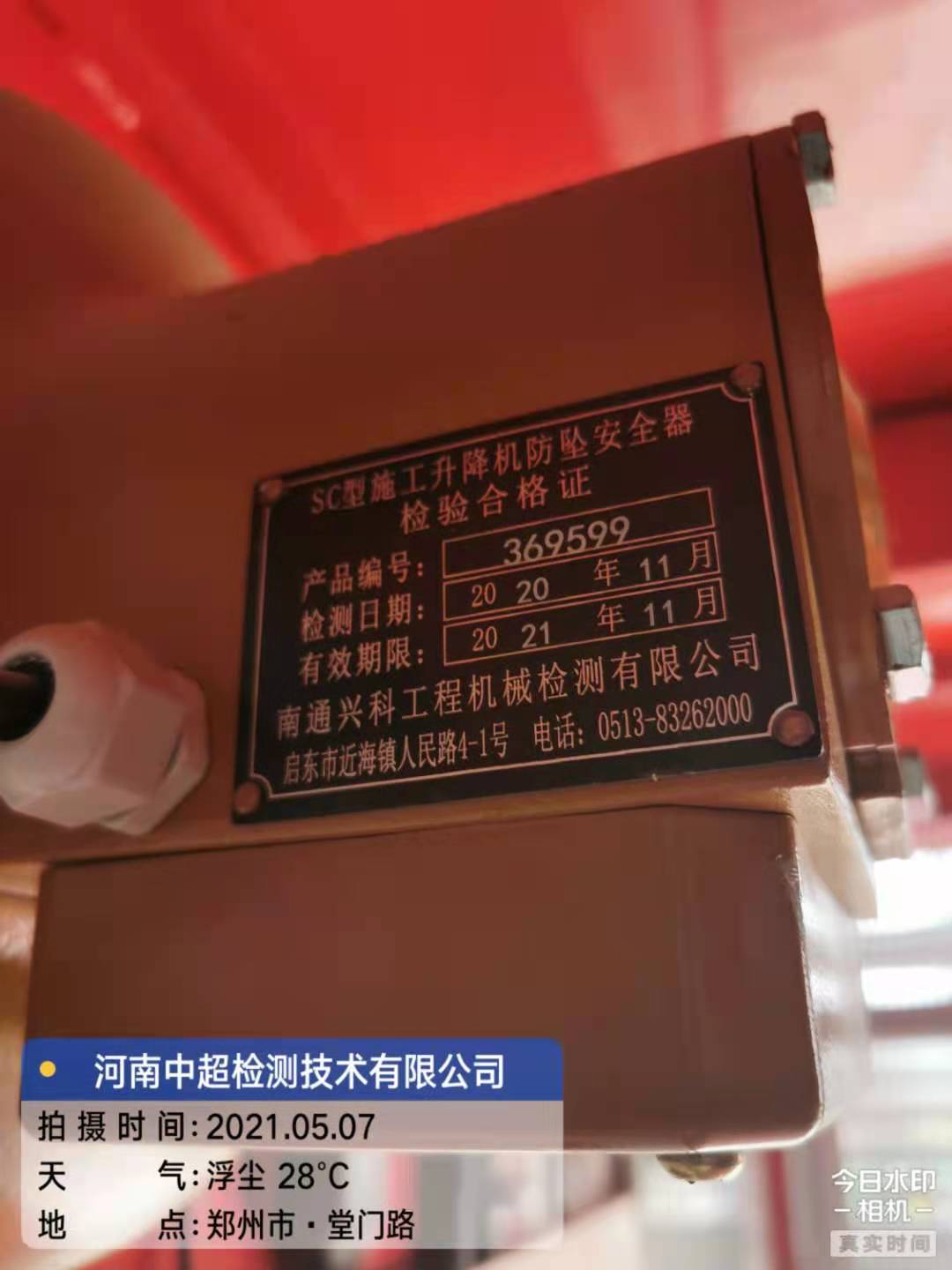 微信图片_20210507192403.jpg