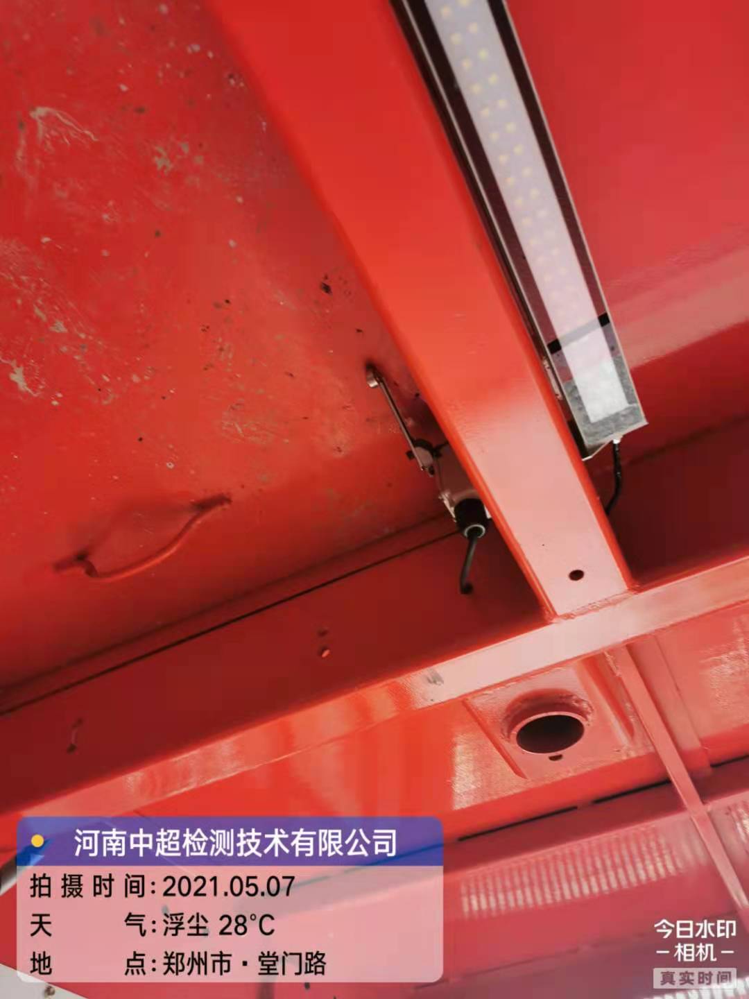 微信图片_20210507192407.jpg