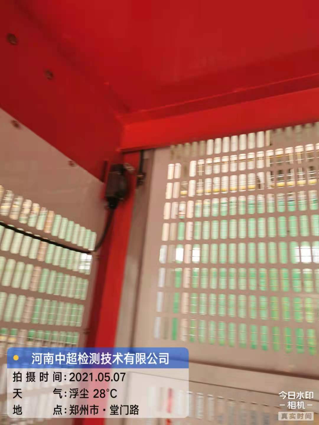 微信图片_20210507192410.jpg