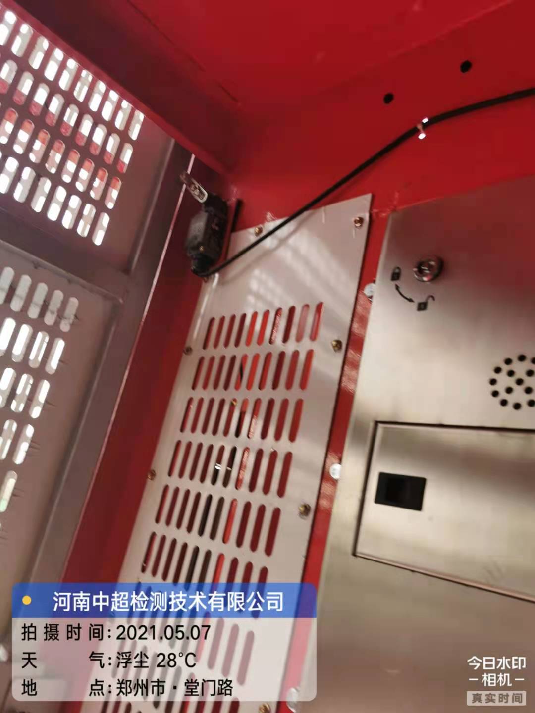 微信图片_20210507192414.jpg