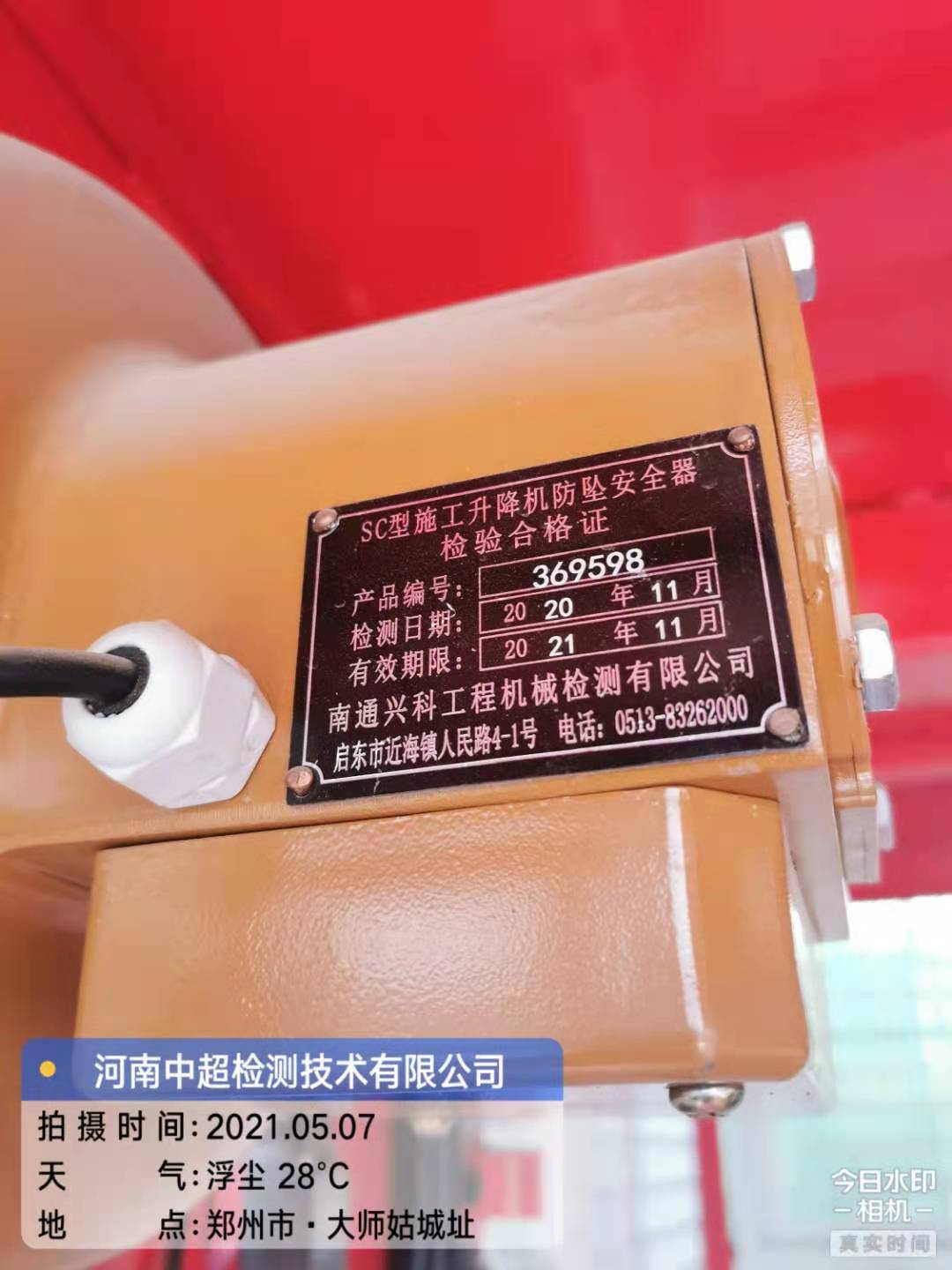 微信图片_20210507192418.jpg