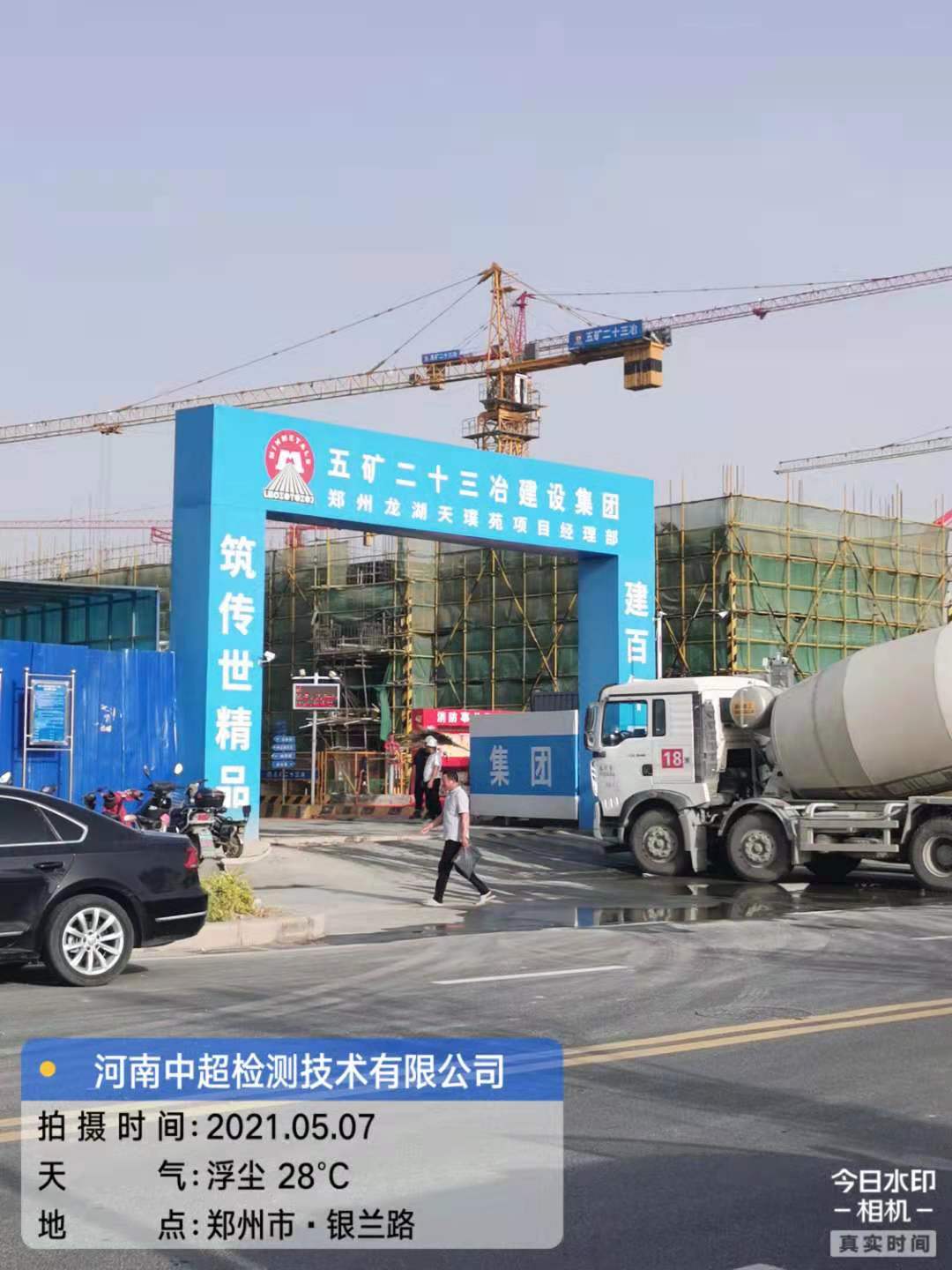 微信图片_20210507192422.jpg