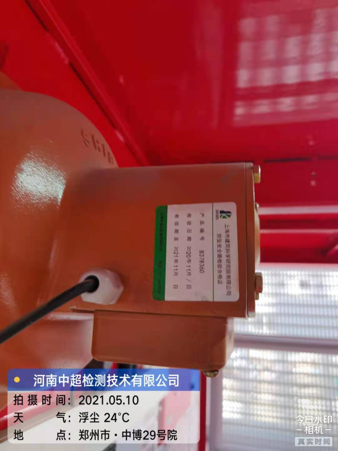 0635abb36c91b0b4809fdd1e8872b44.jpg 0635abb36c91b0b4809fdd1e8872b44.jpg