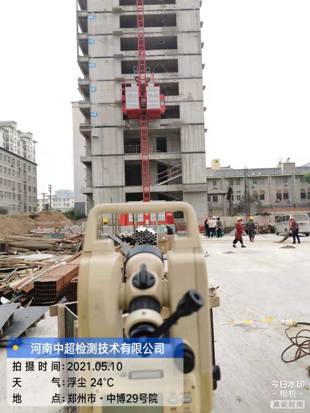 微信图片_20210510102110.jpg 微信图片_20210510102110.jpg