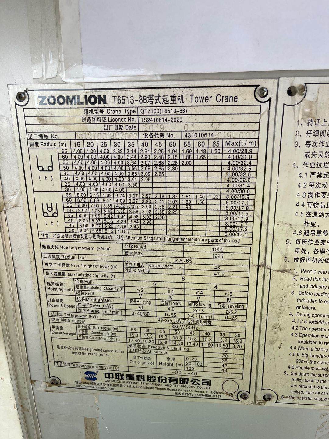 微信图片_20210510223834.jpg 微信图片_20210510223834.jpg