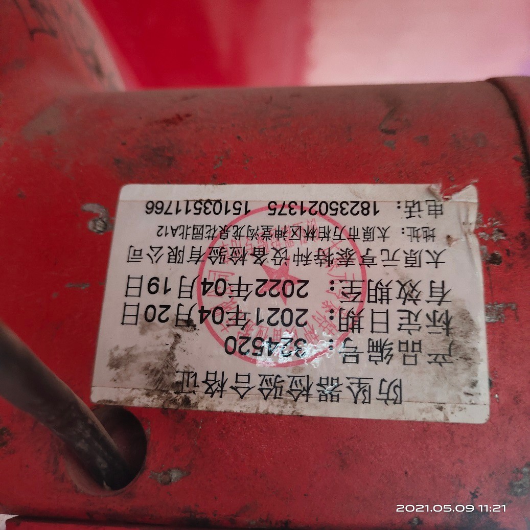 IMG_20210509_112107.jpg IMG_20210509_112107.jpg