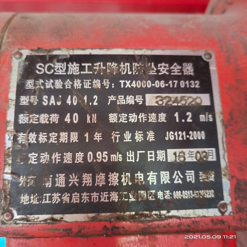 IMG_20210509_112101.jpg IMG_20210509_112101.jpg