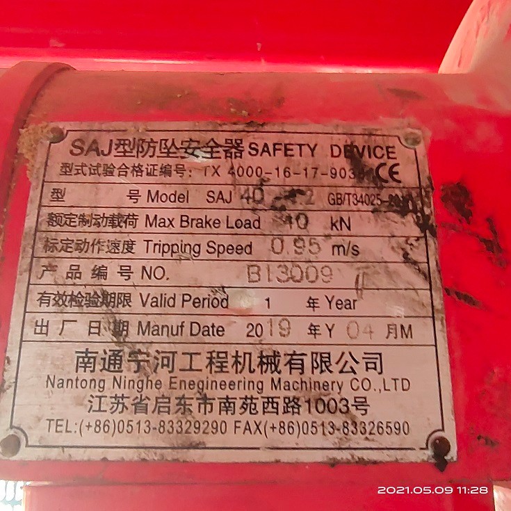 IMG_20210509_112818.jpg IMG_20210509_112818.jpg