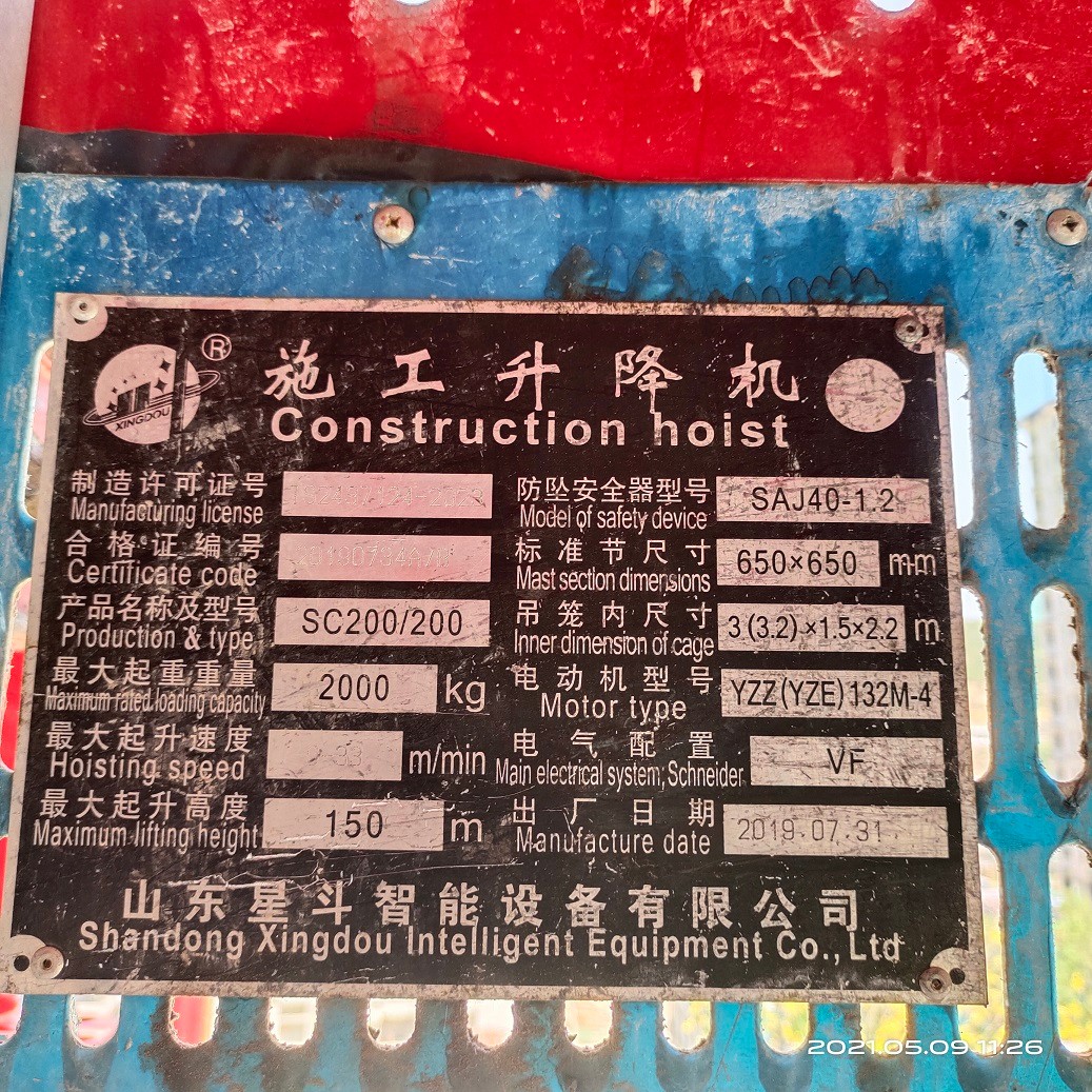 IMG_20210509_112558.jpg IMG_20210509_112558.jpg