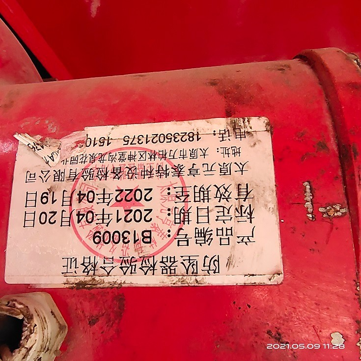 IMG_20210509_112823.jpg IMG_20210509_112823.jpg