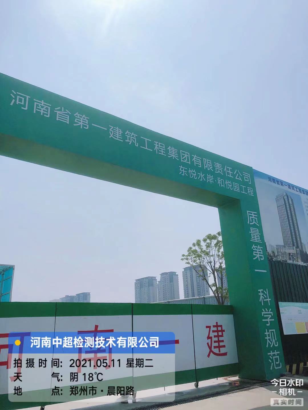 微信图片_202105111847211.jpg 微信图片_202105111847211.jpg