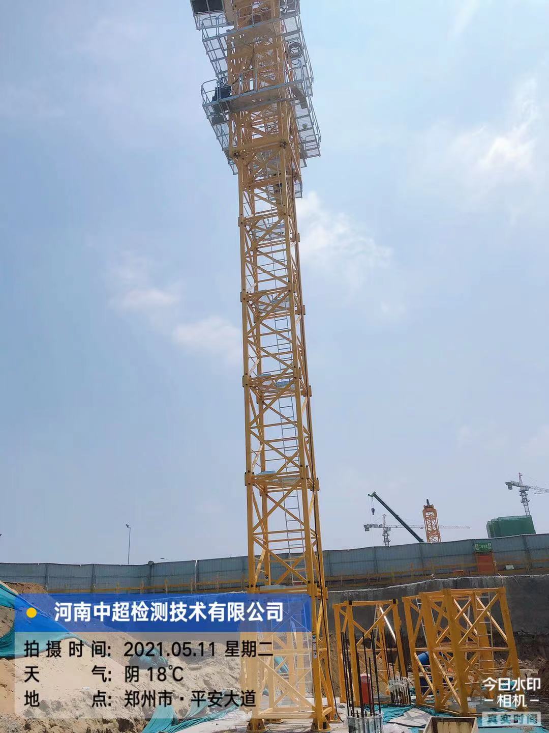 微信图片_20210511184721.jpg 微信图片_20210511184721.jpg