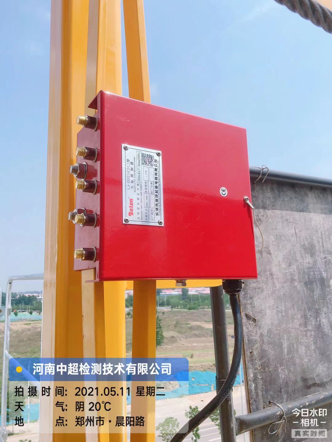 微信图片_202105111847213.jpg 微信图片_202105111847213.jpg