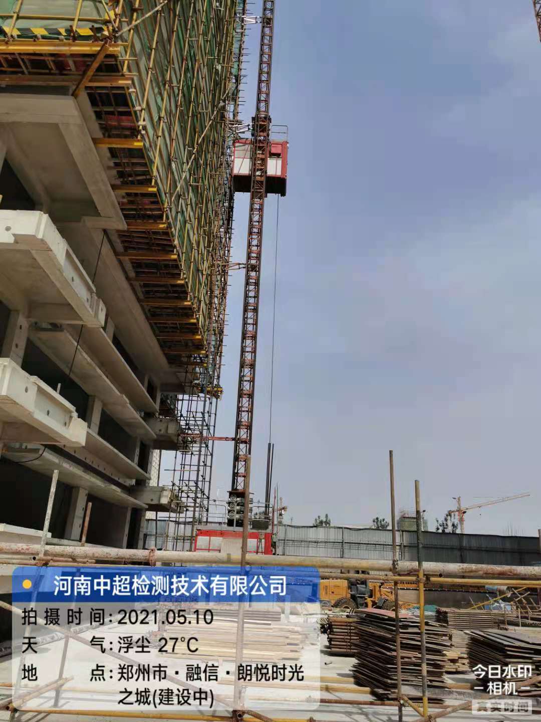 微信图片_20210510181515.jpg 微信图片_20210510181515.jpg