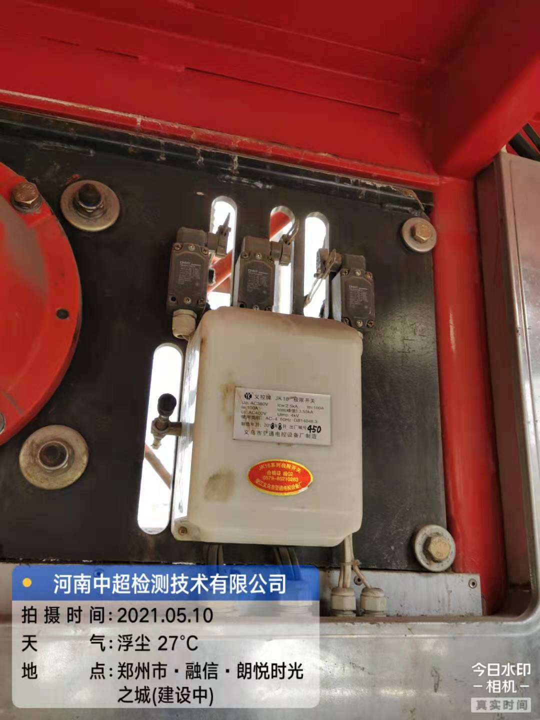 微信图片_20210510181522.jpg 微信图片_20210510181522.jpg