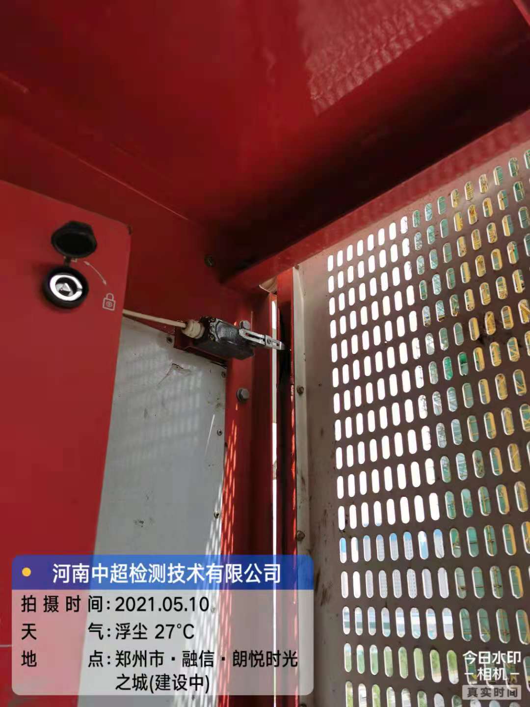 微信图片_20210510181526.jpg 微信图片_20210510181526.jpg