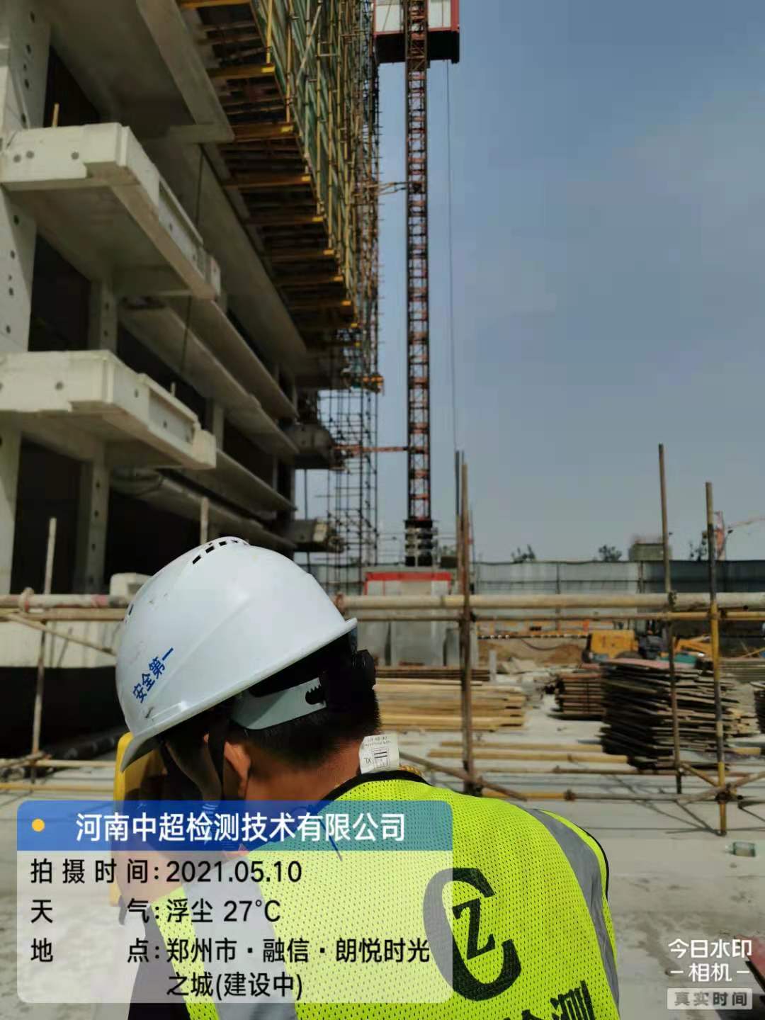 微信图片_20210510181508.jpg 微信图片_20210510181508.jpg