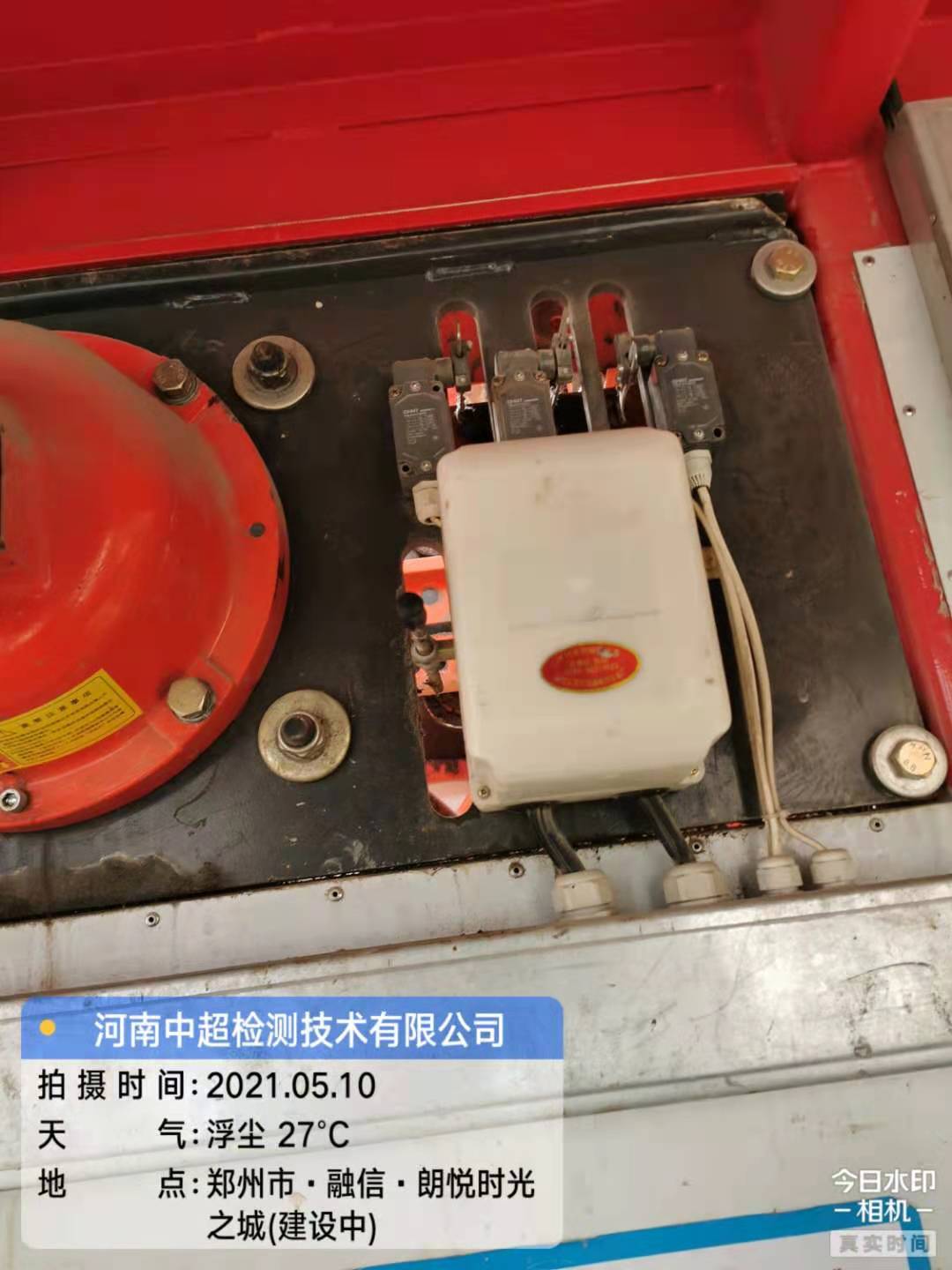 微信图片_20210510181529.jpg 微信图片_20210510181529.jpg