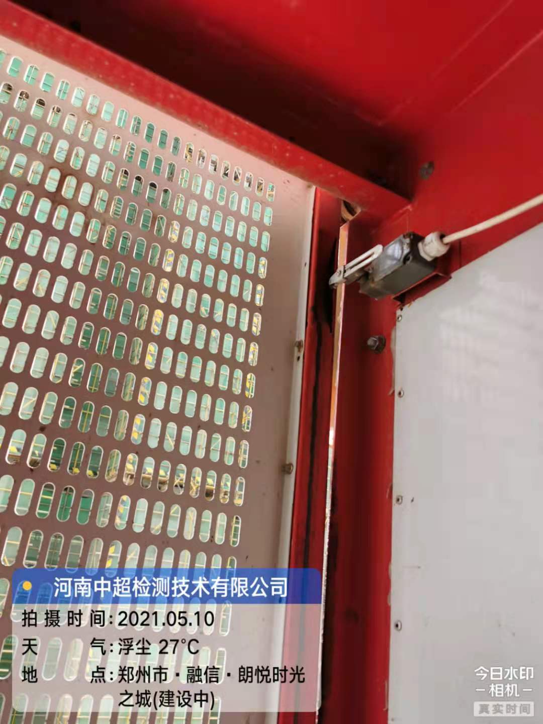 微信图片_20210510181535.jpg 微信图片_20210510181535.jpg