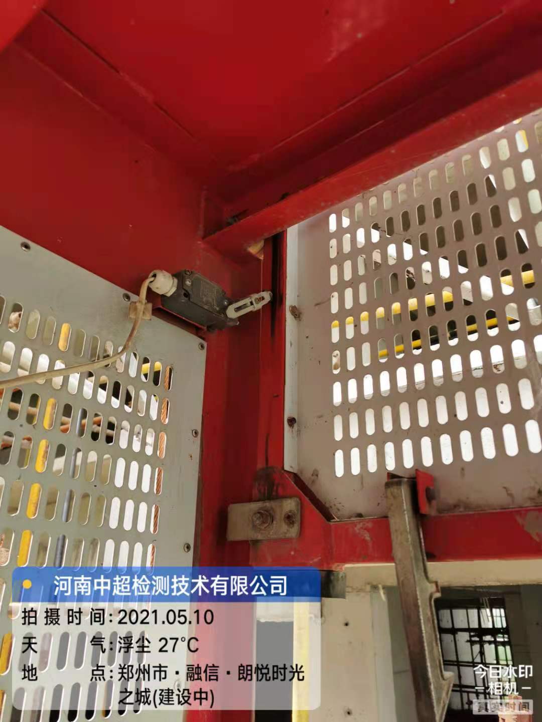 微信图片_20210510181539.jpg 微信图片_20210510181539.jpg