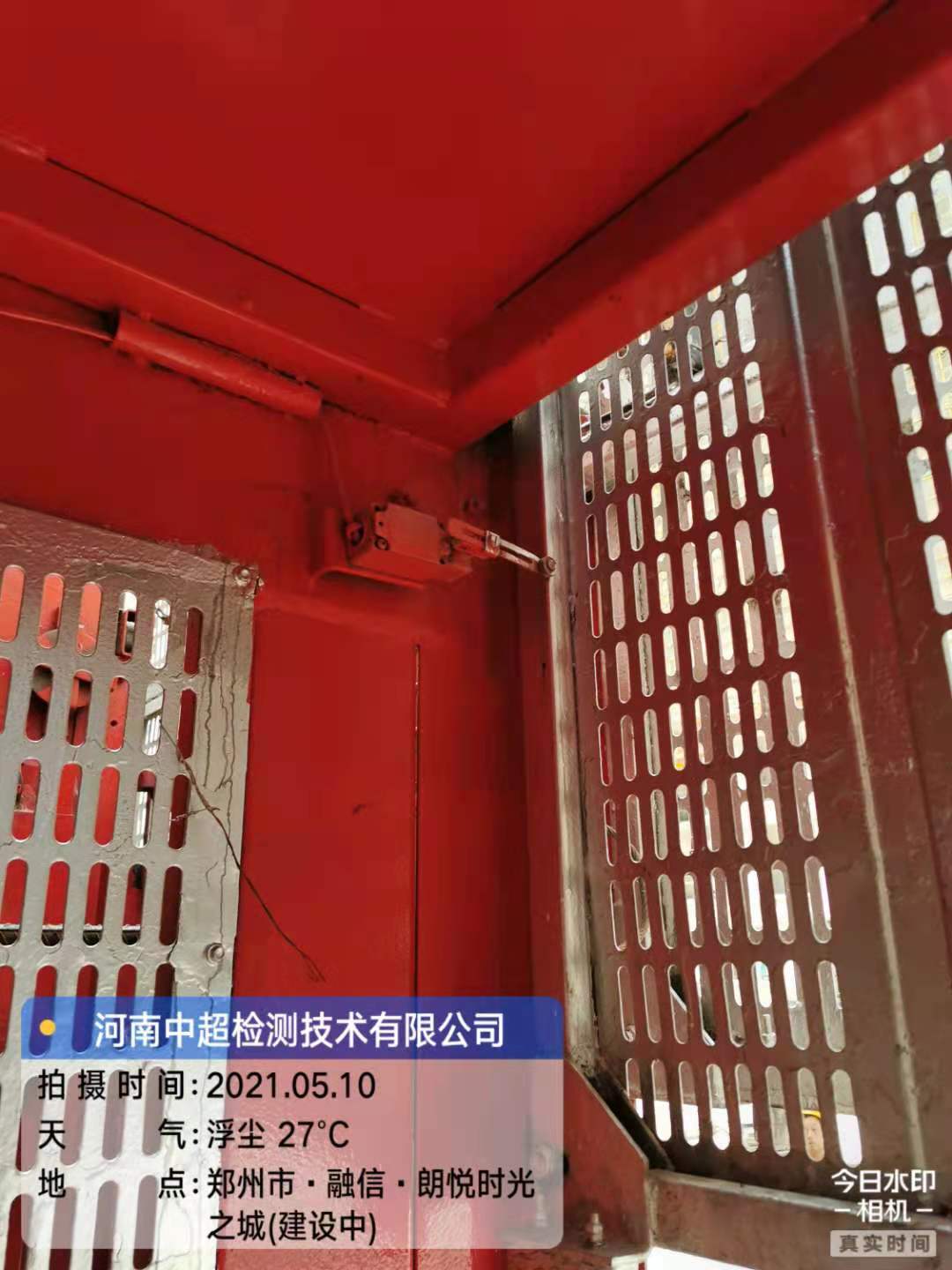 微信图片_20210510181006.jpg 微信图片_20210510181006.jpg