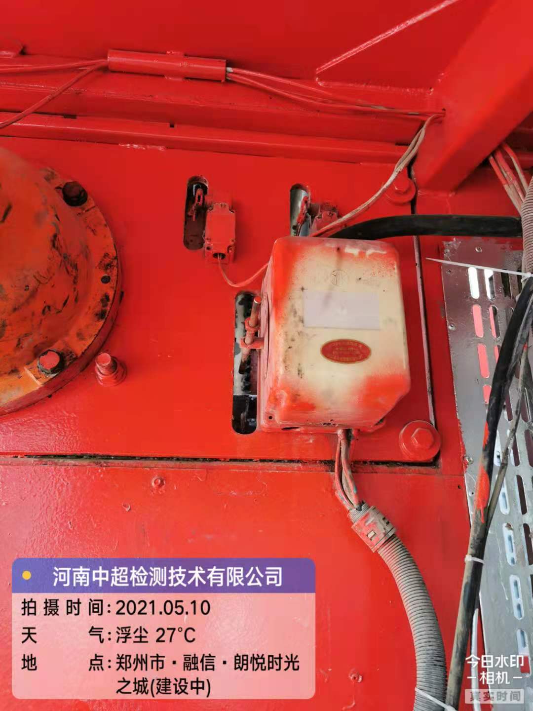 微信图片_20210510181013.jpg 微信图片_20210510181013.jpg