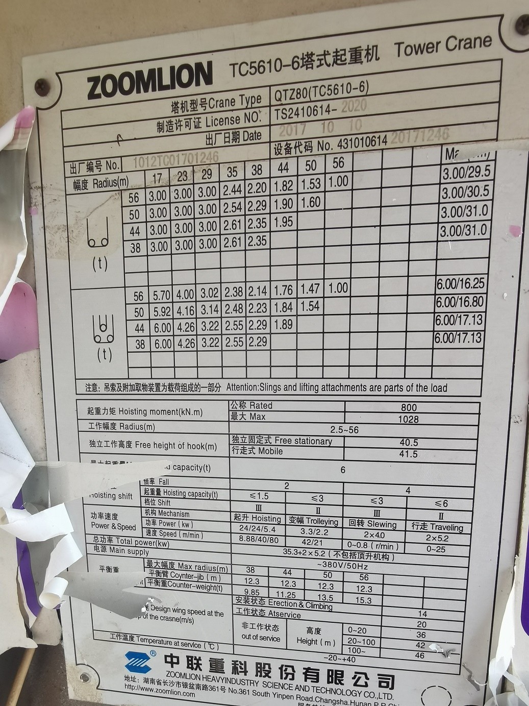 微信图片_202105121725531.jpg 微信图片_202105121725531.jpg