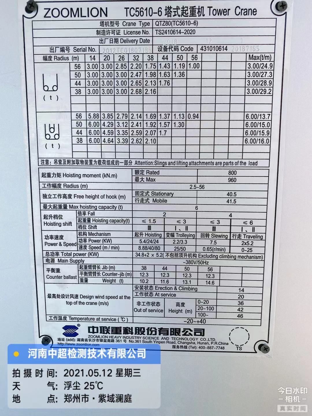 d990f82ac19f40faea0e949c44d095c.jpg d990f82ac19f40faea0e949c44d095c.jpg