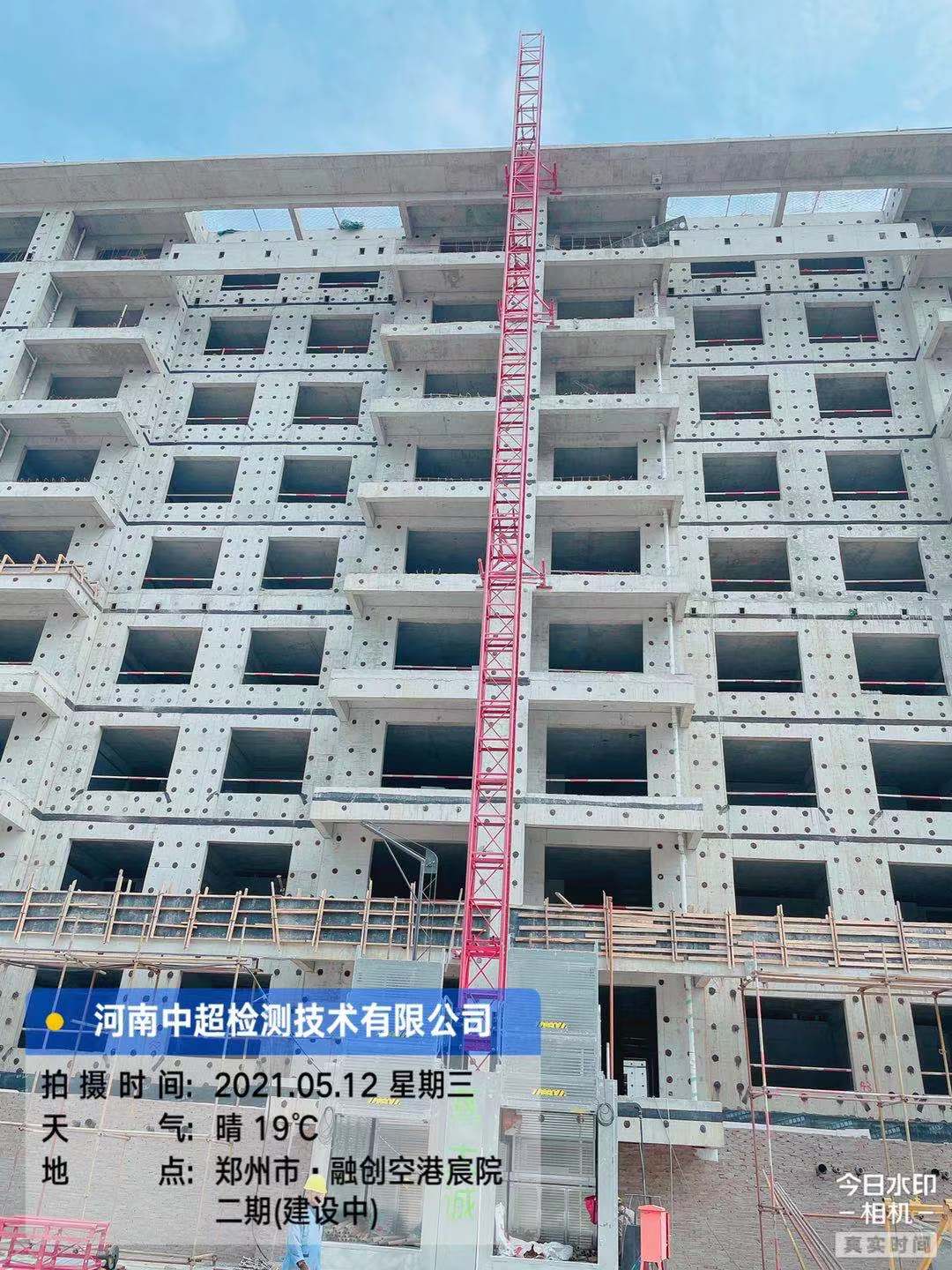 微信图片_20210512172233.jpg 微信图片_20210512172233.jpg