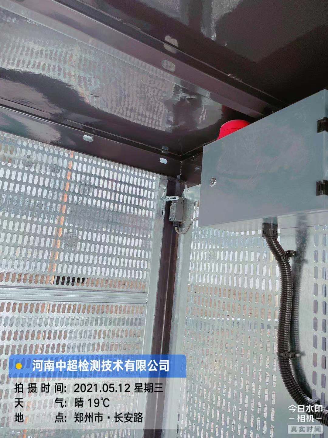 微信图片_20210512172234.jpg 微信图片_20210512172234.jpg