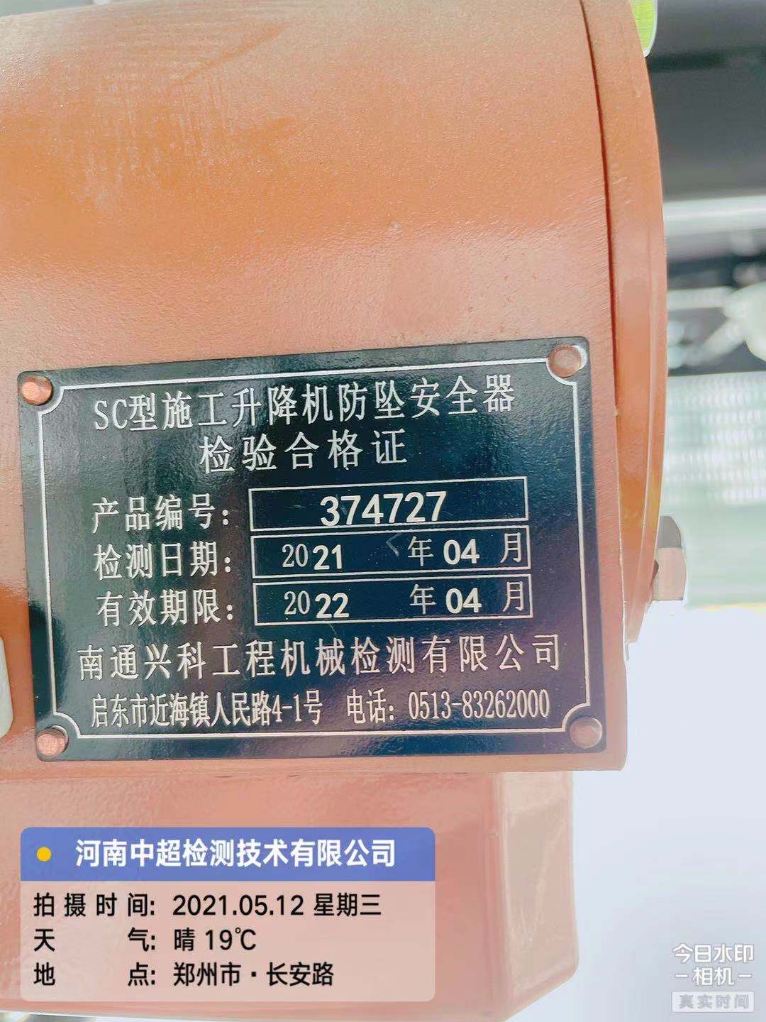 微信图片_202105121722331.jpg 微信图片_202105121722331.jpg