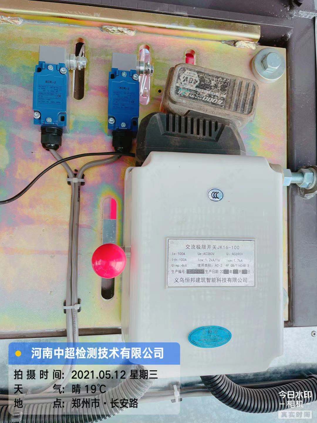 微信图片_202105121722333.jpg 微信图片_202105121722333.jpg