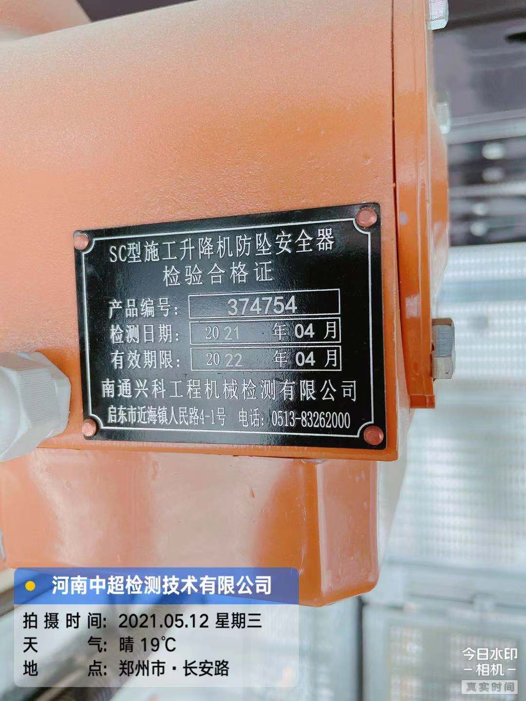 微信图片_202105121722342.jpg 微信图片_202105121722342.jpg