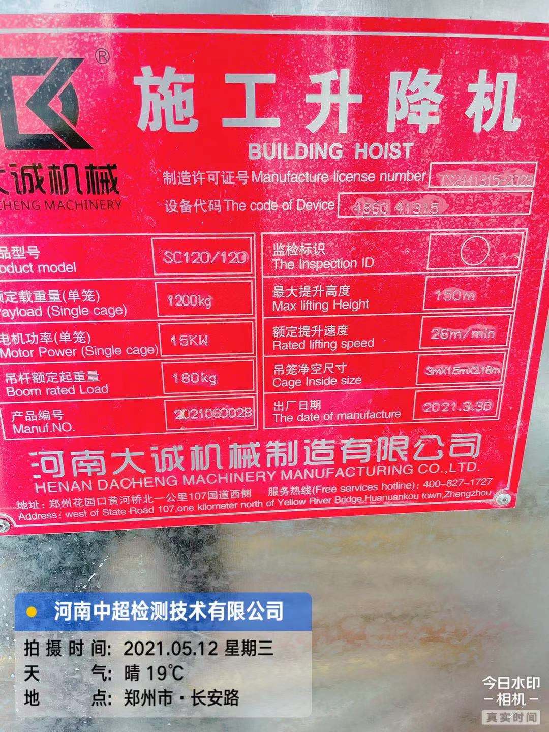 微信图片_202105121722353.jpg 微信图片_202105121722353.jpg