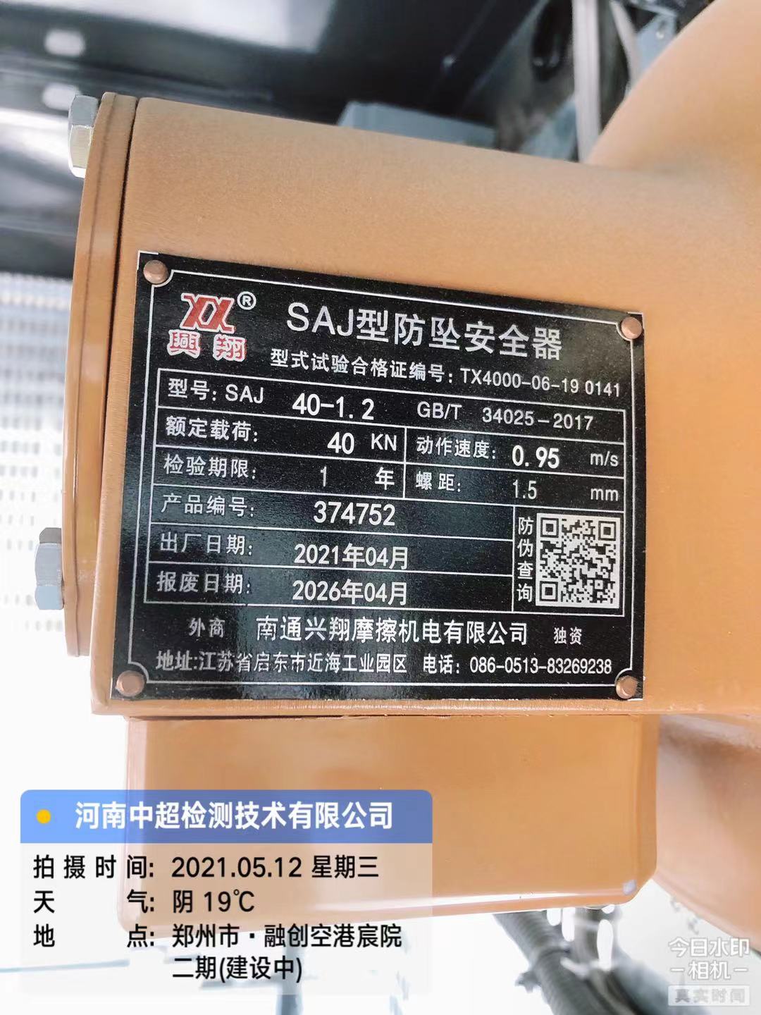 微信图片_202105121505011.jpg 微信图片_202105121505011.jpg