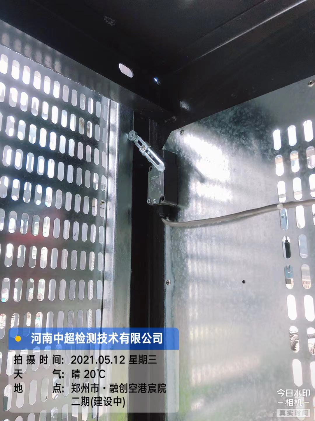 微信图片_202105121505014.jpg 微信图片_202105121505014.jpg