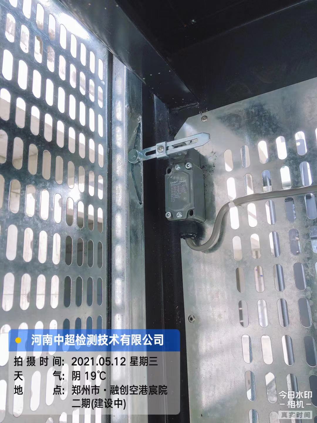 微信图片_202105121505013.jpg 微信图片_202105121505013.jpg