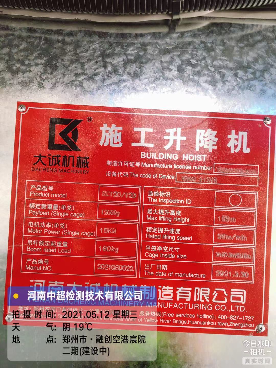 微信图片_202105121505012.jpg 微信图片_202105121505012.jpg