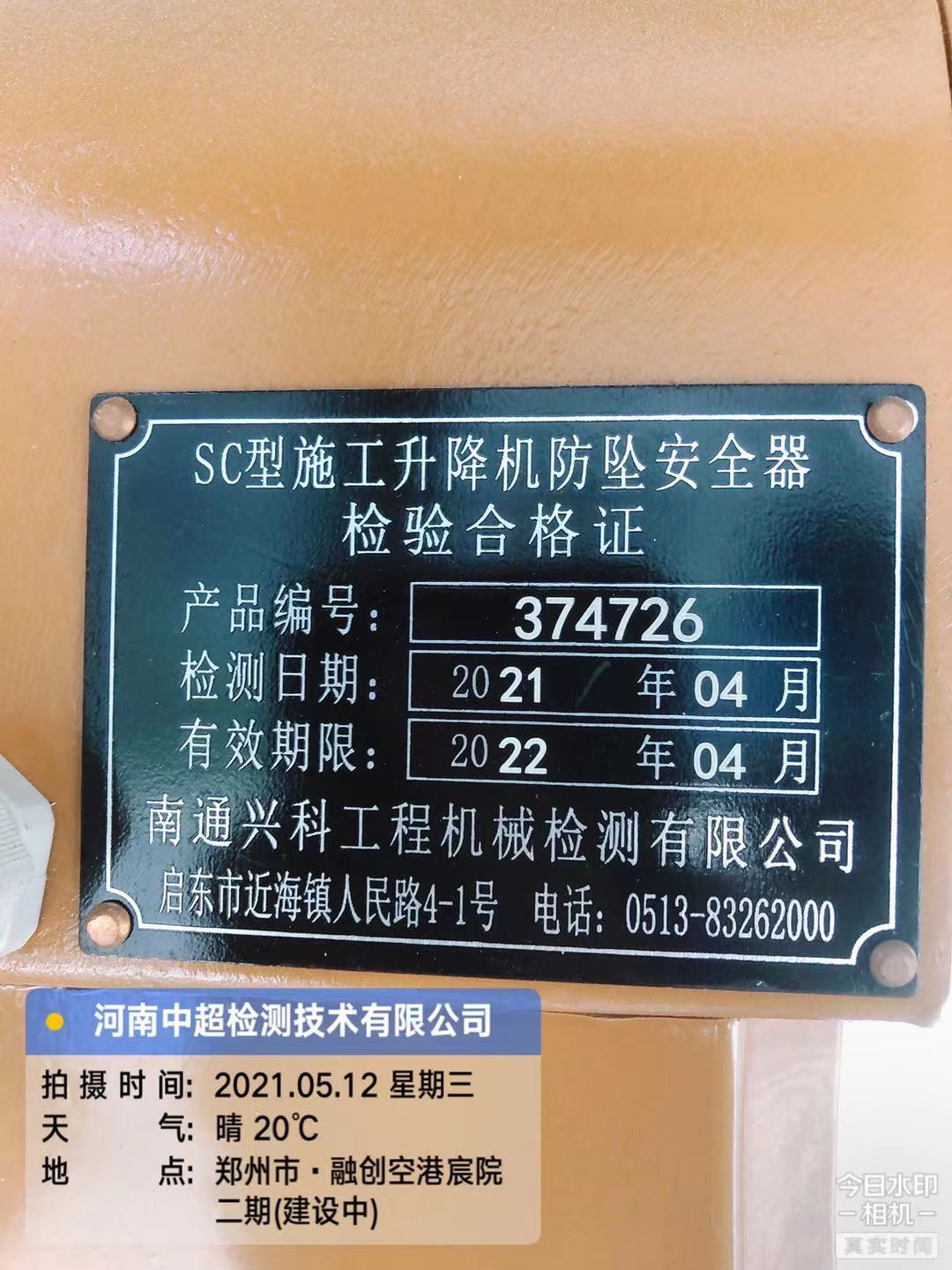 微信图片_202105121505016.jpg 微信图片_202105121505016.jpg