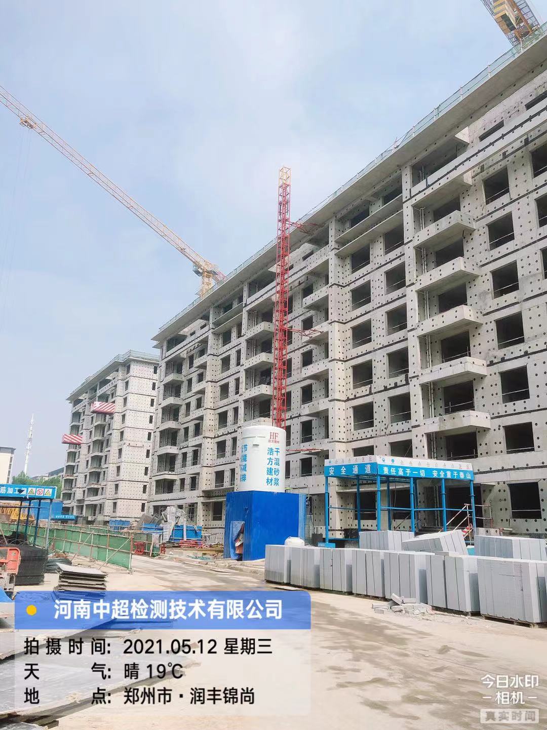 微信图片_20210512150830.jpg 微信图片_20210512150830.jpg