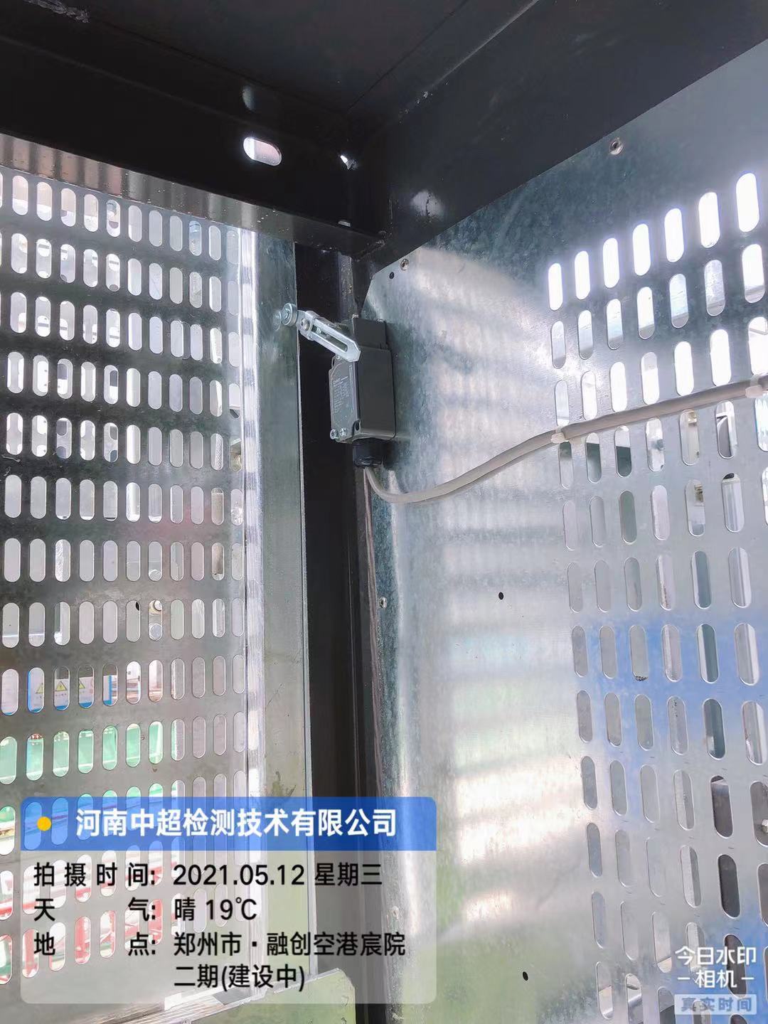 微信图片_202105121508301.jpg 微信图片_202105121508301.jpg